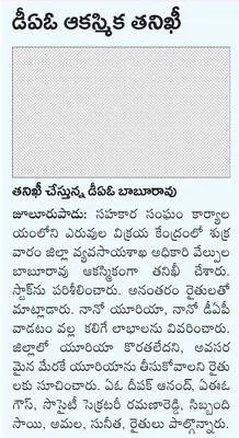 స్వర్