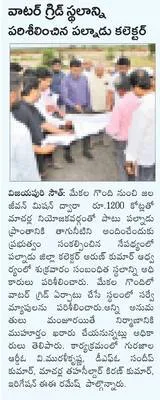 అందుబ