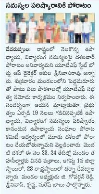 వసతి 