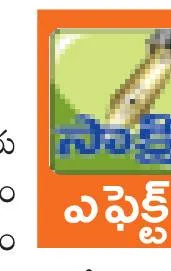 గురుకుల పాఠశాలలో  బాలికకు సీటు