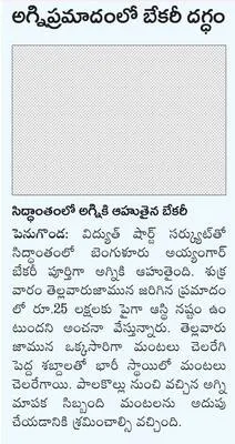 వైఎస్