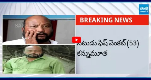 Tollywood Actor Fish Venkat Passed Away 1
