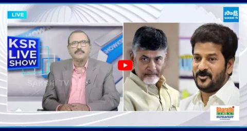 KSR Live Show On Rayalaseema Lift Irrigation Scheme And Hindi Language 1