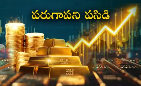 Gold and Silver rates today on market in Telugu states