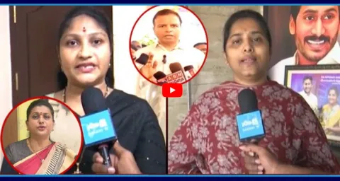 YSRCP Women Leaders Strong Counter To Gali Bhanu Prakash Comments On Roja7