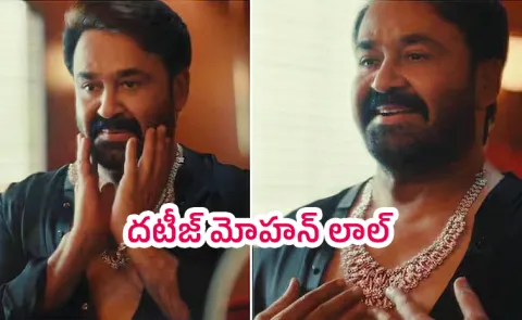 Mohanlal embraces femininity in viral jewellery ad