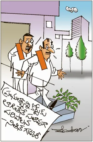 Sakshi Cartoon On 19th July 2025