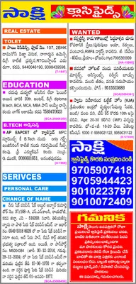 ఆటోమొ