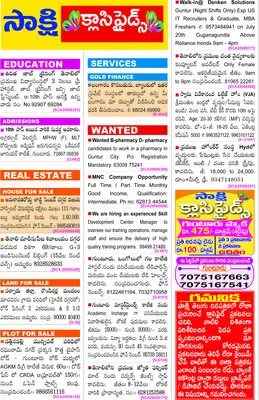 పిల్ల