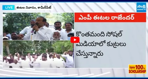 Etela Rajender Serious Over Social Media Posts 2