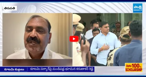 Bhumana Karunakar Reddy Fires on Nara Lokesh  1