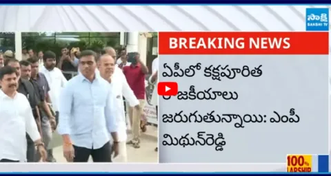 Police Stops YSRCP Leaders at SIT Office 4