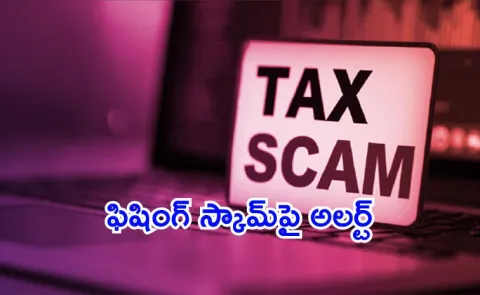 how to prevent phishing scam disguised as tax refund emails rise in India