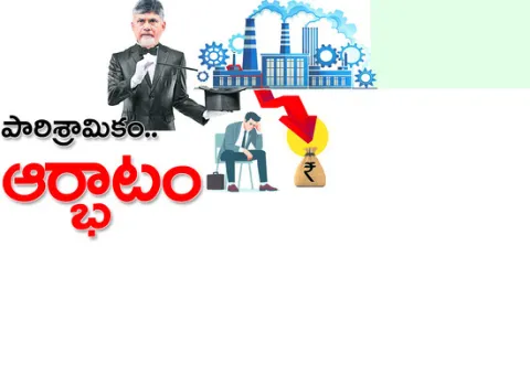 మౌలిక