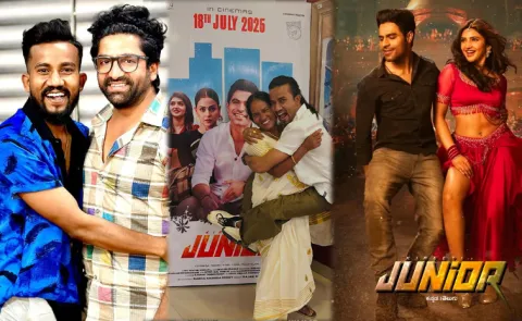 Junior Movie Viral Vayyari Song Choreographer Details