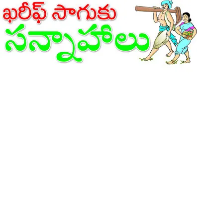శనివా