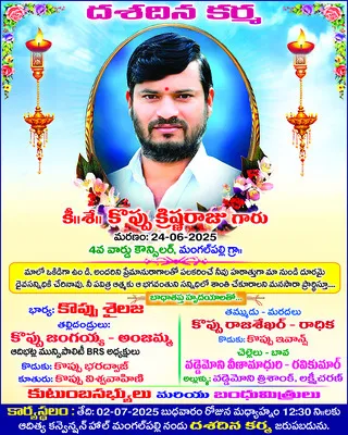 ఏసీబీ