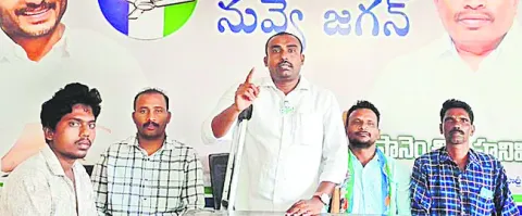 ప్రజలను మోసం చేస్తున్న కూటమి ప్రభుత్వం 