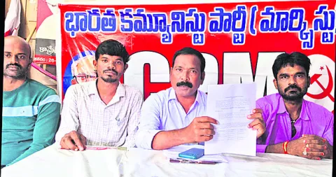 హోం మంత్రి రైతులను మభ్యపెట్టడం తగదు 