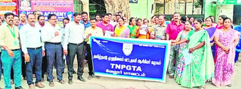 పదోన్నతులు కల్పించాలని ధర్నా 