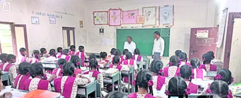 ఆశ్రమ