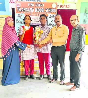 జాతీయ