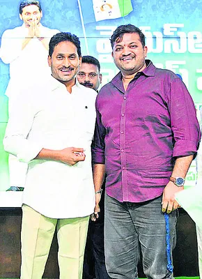 ఉద్యో