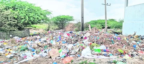 తగలబె