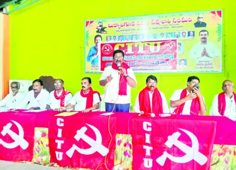 సార్వత్రిక సమ్మెను జయప్రదం చేయాలి