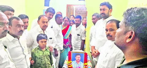 రాష్ట