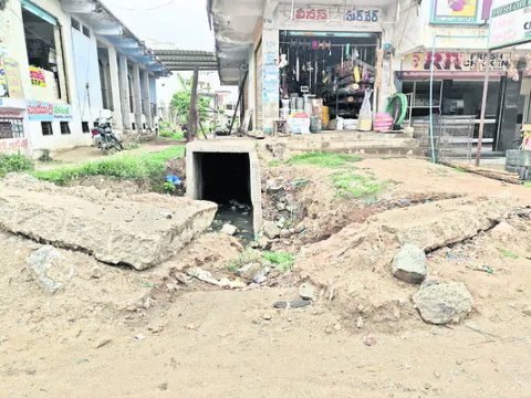 నీరు 