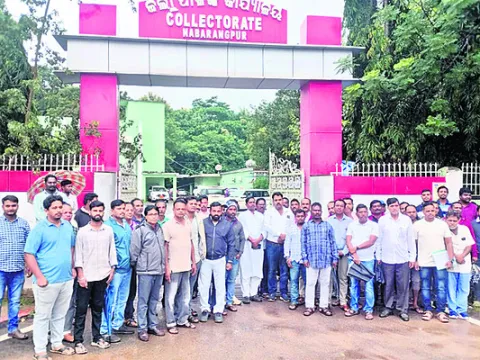 కూల్చ