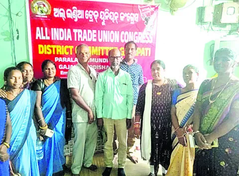సమ్మెను జయప్రదం చేయండి