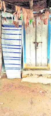 గ్రామపంచాయతీ గదికి తాళం 
