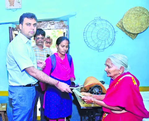 సామాజ