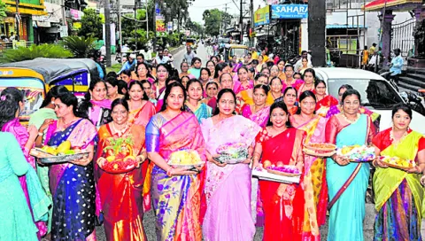 ముగిస