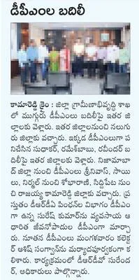 ‘సరిప