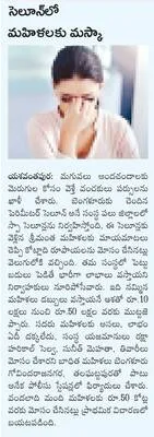 మిమ్స