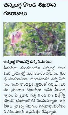 ఇసుక 