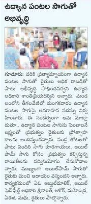 ఫీజు 