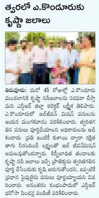 4 వరక