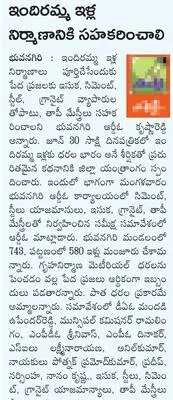 నేడు 