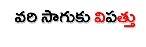 కృష్ణ