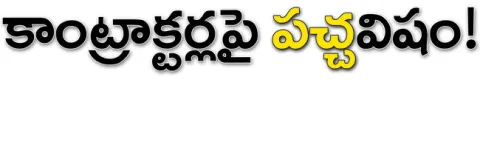 ●అవే 