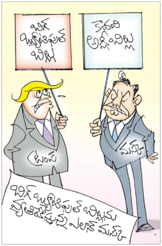 Sakshi Cartoon 02-07-2025