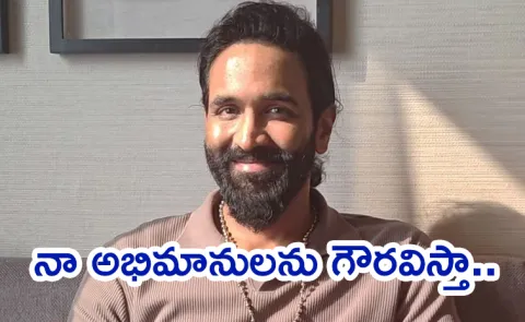Vishnu Manchu: I Disappointed with Ajith Side Role in Asoka Movie