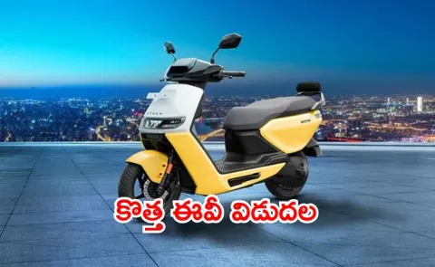 Ather Energy Unveils the Rizta S with 3 7kWh Battery Pack