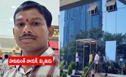 Father Lost His Life Due To A Son In Madhapur Hyderabad
