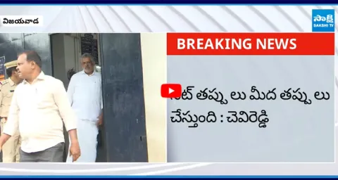 Chevireddy Bhaskar Reddy Sensational Comments 3