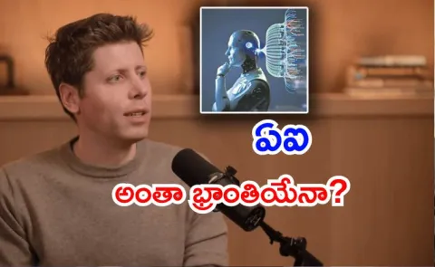 People trust in ChatGPT but AI hallucinates